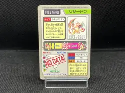 (LP-) Charizard File No. 006 Bandai Carddass Prism Japanese Pokemon Card - Image 3