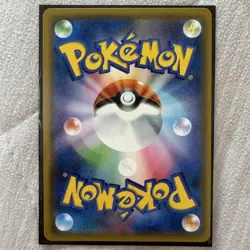 NM TAG TEAM GX Japanese Pokemon Card Sun & Moon Era RAW Ungraded From Japan - Image 3