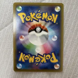 NM TAG TEAM GX Japanese Pokemon Card Sun & Moon Era RAW Ungraded From Japan - Image 5