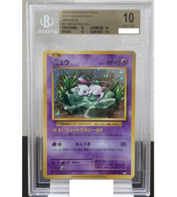 BGS 10 Mew 051/087 Holo R Expansion Pack Pokemon Card Japanese Pristine - Image 1
