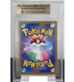 BGS 10 Mew 051/087 Holo R Expansion Pack Pokemon Card Japanese Pristine - Image 2