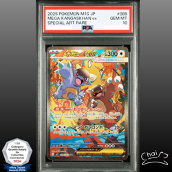 PSA 10 Mega Kangaskhan ex SAR 089/063 Mega Symphonia M1S Pokemon Card Japanese - Image 1
