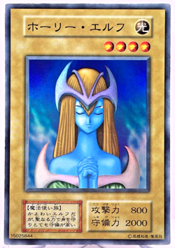 106-013(*) - Yugioh - Japanese - Mystical Elf - Super Old Card Cllection - Image 1