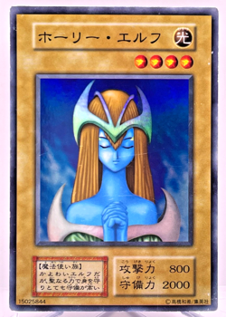 106-013(*) - Yugioh - Japanese - Mystical Elf - Super Old Card Cllection - Image 1