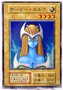 106-013(*) - Yugioh - Japanese - Mystical Elf - Super Old Card Cllection - Image 1