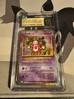 CGC 10 Pristine Japanese Mr. Mime CLK Classic Collection 013/032 Pokemon Card - Image 1