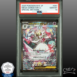PSA 10 Mega Gardevoir ex SAR 087/063 Mega Symphonia M1S Pokemon Card Japanese - Image 1