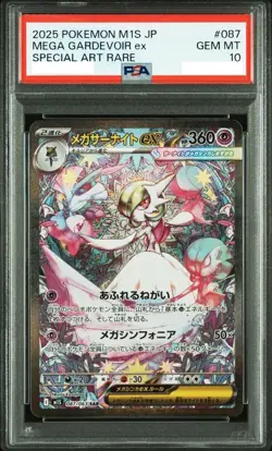 PSA 10 Mega Gardevoir ex SAR 087/063 Mega Symphonia M1S Pokemon Card Japanese - Image 2