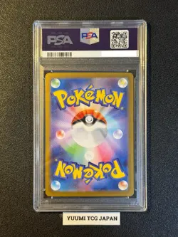 PSA 10 Mega Gardevoir ex SAR 087/063 Mega Symphonia M1S Pokemon Card Japanese - Image 2