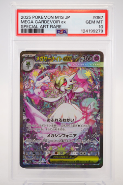 PSA 10 Mega Gardevoir ex SAR 087/063 Mega Symphonia M1S Pokemon Card Japanese - Image 1