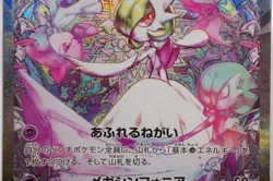 PSA 10 Mega Gardevoir ex SAR 087/063 Mega Symphonia M1S Pokemon Card Japanese - Image 4