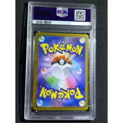 PSA 10 Mega Gardevoir ex SAR 087/063 Mega Symphonia M1S Pokemon Card Japanese - Image 2