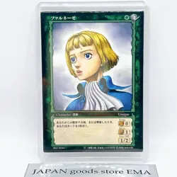 Berserk Farnese Trading Card BK2 20/64 2004 TCG Vintage Rare Japan KONAMI - Image 1
