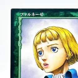 Berserk Farnese Trading Card BK2 20/64 2004 TCG Vintage Rare Japan KONAMI - Image 3