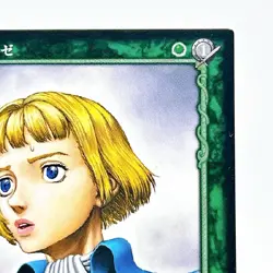 Berserk Farnese Trading Card BK2 20/64 2004 TCG Vintage Rare Japan KONAMI - Image 4