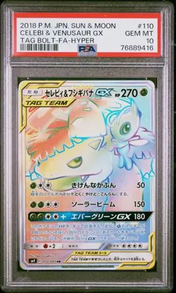 PSA 10 Celebi & Venusaur GX HR 110/095 SM9 Tag Team 2018 Pokemon Card Japanese - Image 1
