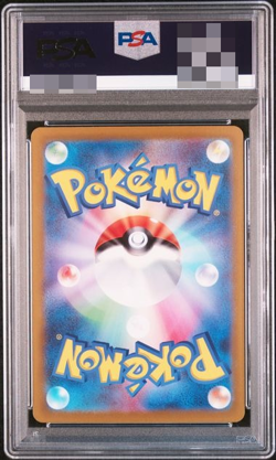 PSA 10 Pokemon Card Mewtwo V 074/071 SR SA Pokemon GO Japanese - Image 2