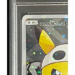 Pokemon Card Pretend Team Skull Pikachu 013 SM-P PSA10 Japanese c20973b668b643e - Image 2