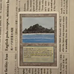 MTG Tropical Island English NM Light-checked Fast Shipping - Image 1