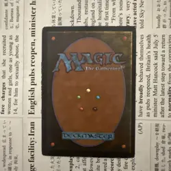 MTG Tropical Island English NM Light-checked Fast Shipping - Image 2