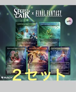 MTG Secret Lair Final Fantasy 2025 Foil English Edition Collector Boosters - Image 1