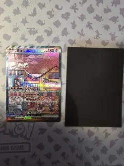 Mew ex SAR 205/165 Pokemon 151 SV2a Card Scarlet Violet Japanese - Image 1