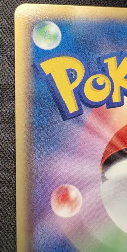 Patrat 011/BW-P LP (Excellent) - 2011 Japanese Pokemon Card - Gym Pack Promo - Image 13