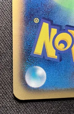 Patrat 011/BW-P LP (Excellent) - 2011 Japanese Pokemon Card - Gym Pack Promo - Image 14