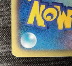 Patrat 011/BW-P LP (Excellent) - 2011 Japanese Pokemon Card - Gym Pack Promo - Image 15