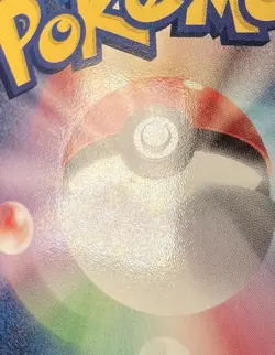 Patrat 011/BW-P LP (Excellent) - 2011 Japanese Pokemon Card - Gym Pack Promo - Image 22