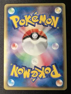 Patrat 011/BW-P LP (Excellent) - 2011 Japanese Pokemon Card - Gym Pack Promo - Image 24