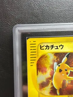 【ARS】Pokemon Mcdonald's Promo Pikachu Holo 010/018 Japanese 2002 F/S - Image 3