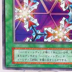YuGiOh 1999 VOL 4 115-050 Elegant Egotist Japanese No Ref Old Print Vintage - Image 5