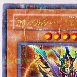YuGiOh 306-025 Ultra Parallel Rare Black Luster Soldier Envoy of the Beginning - Image 3