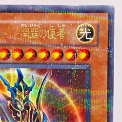 YuGiOh 306-025 Ultra Parallel Rare Black Luster Soldier Envoy of the Beginning - Image 4