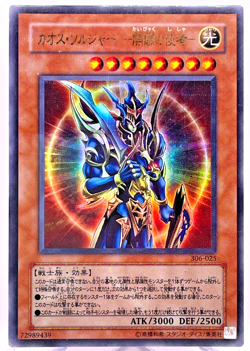 YuGiOh 306-025 Ultra Parallel Rare Black Luster Soldier Envoy of the Beginning - Image 1
