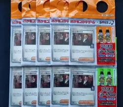 Team Rocket Sakaki BOSS Craft Boss 10-Pack Pokemon Card Promotion - Image 1