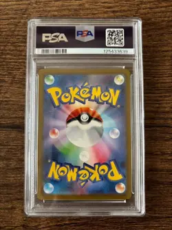 PSA 10 Pikachu 020/M-P McDonald's Happy Set Promo 2025 Pokemon Card Japanese - Image 2