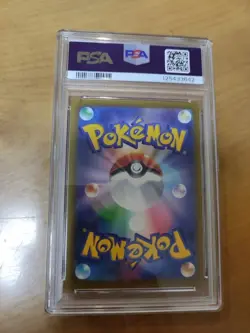 PSA 10 Pikachu 020/M-P McDonald's Happy Set Promo 2025 Pokemon Card Japanese - Image 2