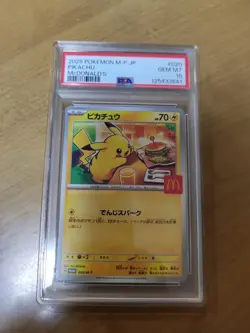 PSA 10 Pikachu 020/M-P McDonald's Happy Set Promo 2025 Pokemon Card Japanese - Image 1