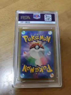 PSA 10 Pikachu 020/M-P McDonald's Happy Set Promo 2025 Pokemon Card Japanese - Image 2
