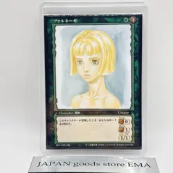 Berserk Farnese Trading Card BK1 049/160 2003 TCG Vintage Rare Japan KONAMI - Image 1
