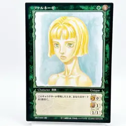 Berserk Farnese Trading Card BK1 049/160 2003 TCG Vintage Rare Japan KONAMI - Image 2