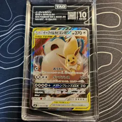 TAG Gem 10 Eevee & Snorlax GX #66 Pokemon Japanese Card Tag Team Sun & Moon 2018 - Image 1