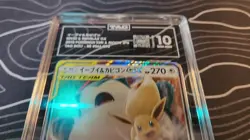 TAG Gem 10 Eevee & Snorlax GX #66 Pokemon Japanese Card Tag Team Sun & Moon 2018 - Image 2