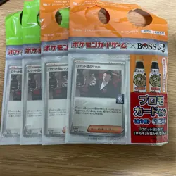 Pokemon Card Game BOSS Giovanni of Team Rocket Promo Set of 4 - Image 1