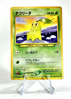 Chikorita Neo Genesis #152 Vintage 1996 Pocket Monsters Japanese Card - Image 1