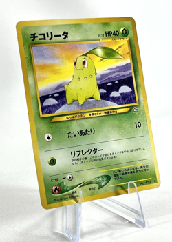 Chikorita Neo Genesis #152 Vintage 1996 Pocket Monsters Japanese Card - Image 2