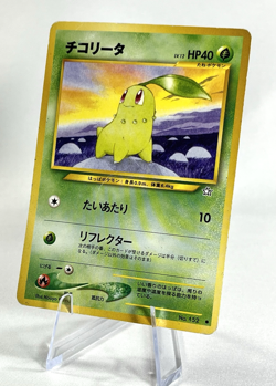 Chikorita Neo Genesis #152 Vintage 1996 Pocket Monsters Japanese Card - Image 3