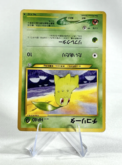 Chikorita Neo Genesis #152 Vintage 1996 Pocket Monsters Japanese Card - Image 4